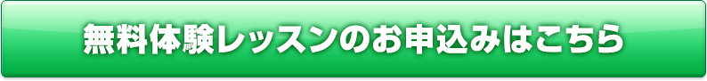 とりあえず資料請求